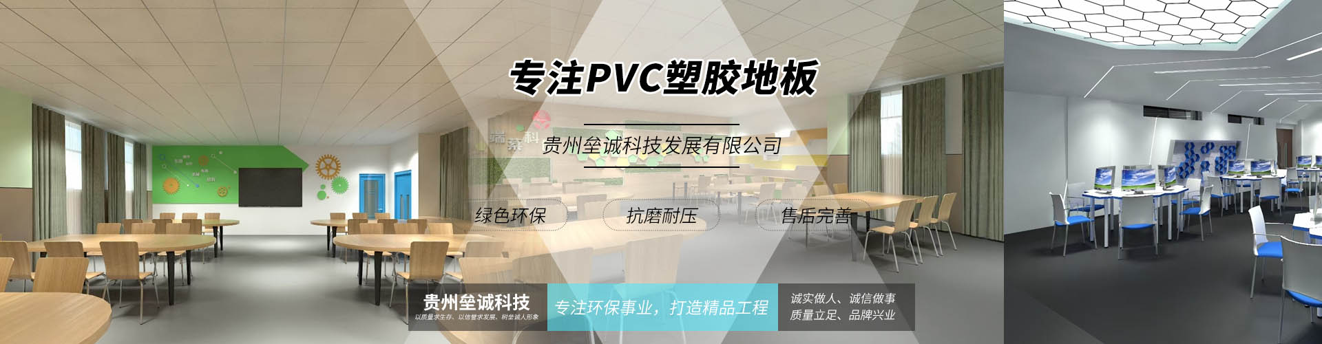 贵州垒诚科技发展有限公司